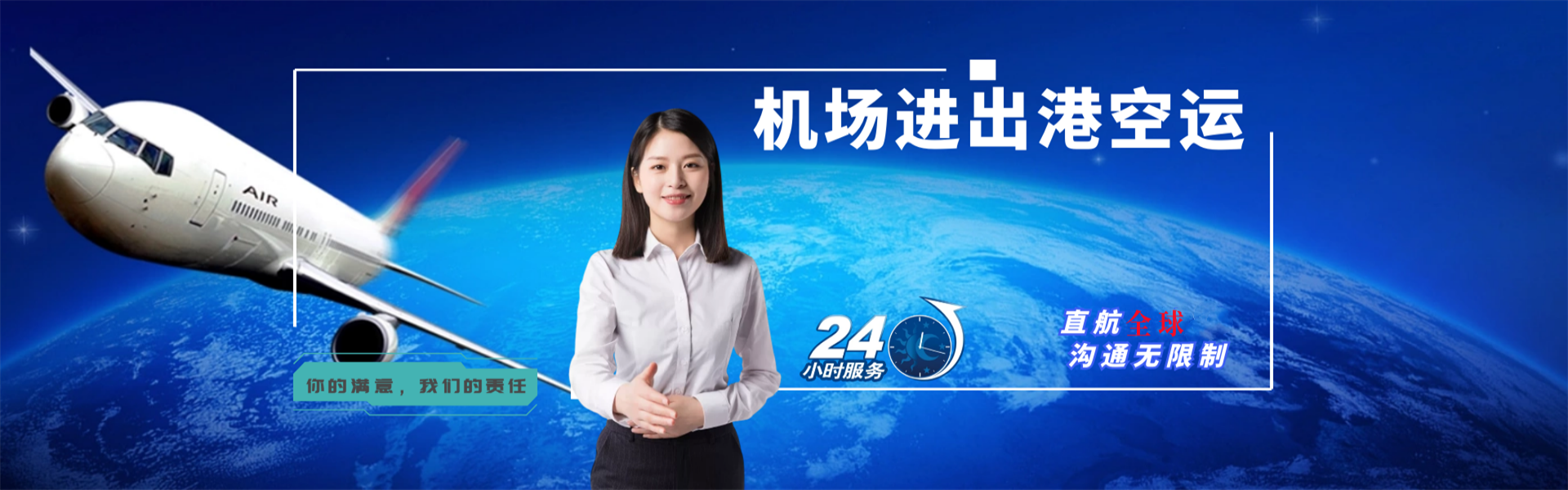 古塔到太原物流公司-古塔至太原物流专线-古塔空运到太原-优时通物流有限公司