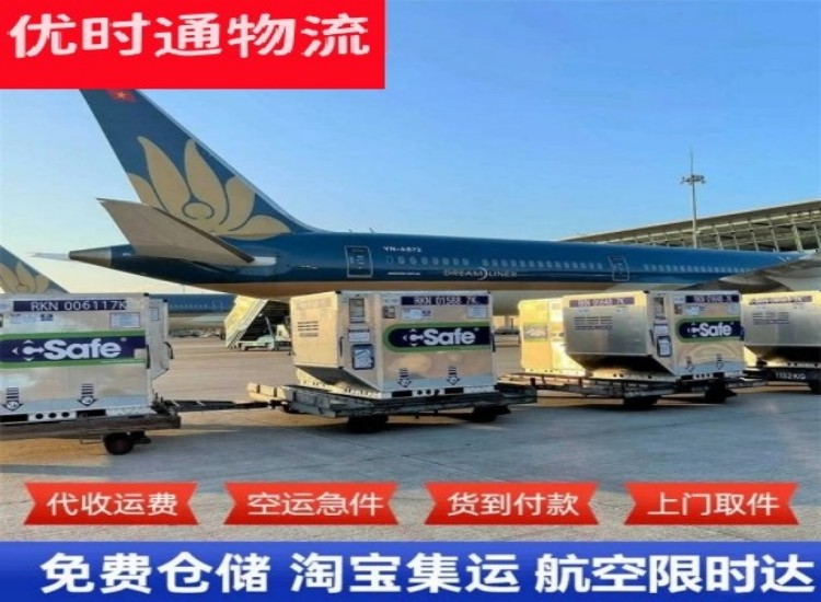 古塔到太原物流专线-古塔到太原空运公司